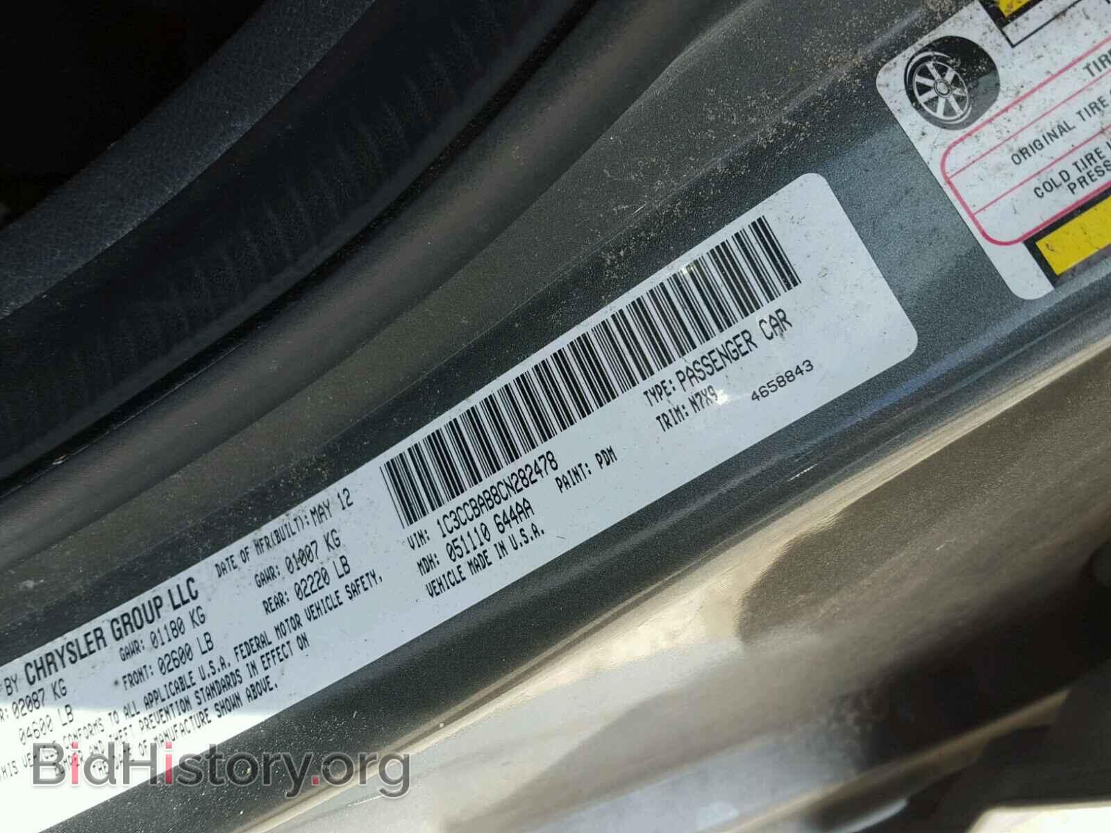 2012 CHRYSLER 200 - VIN: 1C3CCBAB8CN282478 - Фото 10