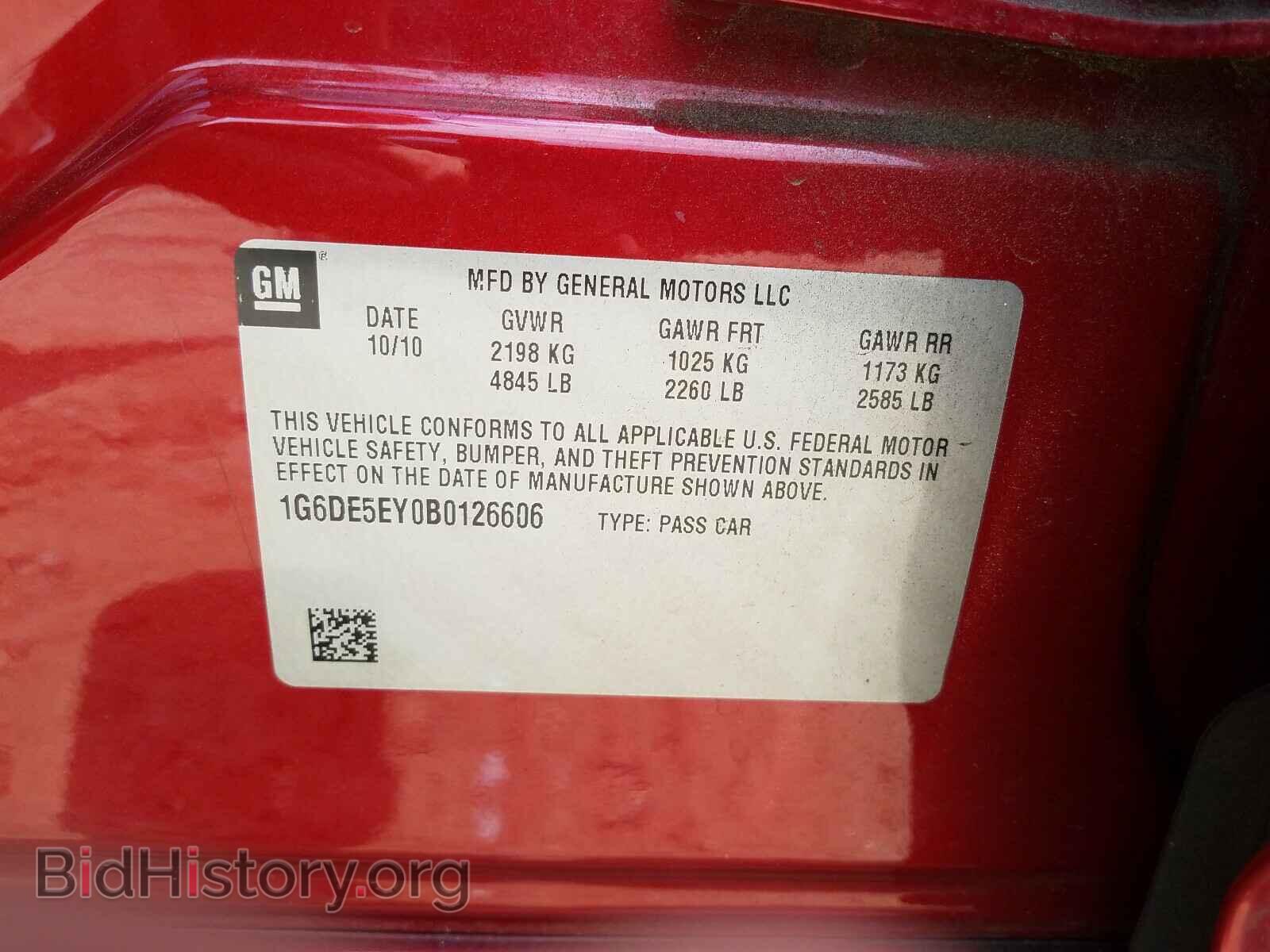 2011 CADILLAC CTS - VIN: 1G6DE5EY0B0126606 - Фото 10