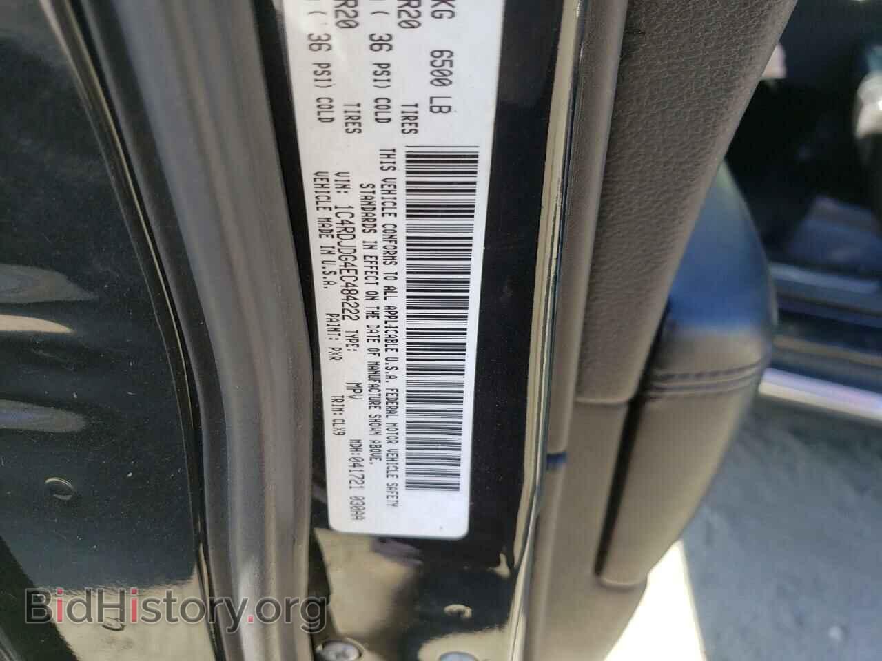 2014 DODGE DURANGO - VIN: 1C4RDJDG4EC484222 - Photo 13