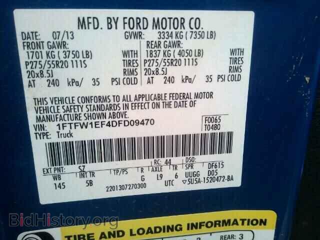 2013 FORD F150 - VIN: 1FTFW1EF4DFD09470 - Фото 10