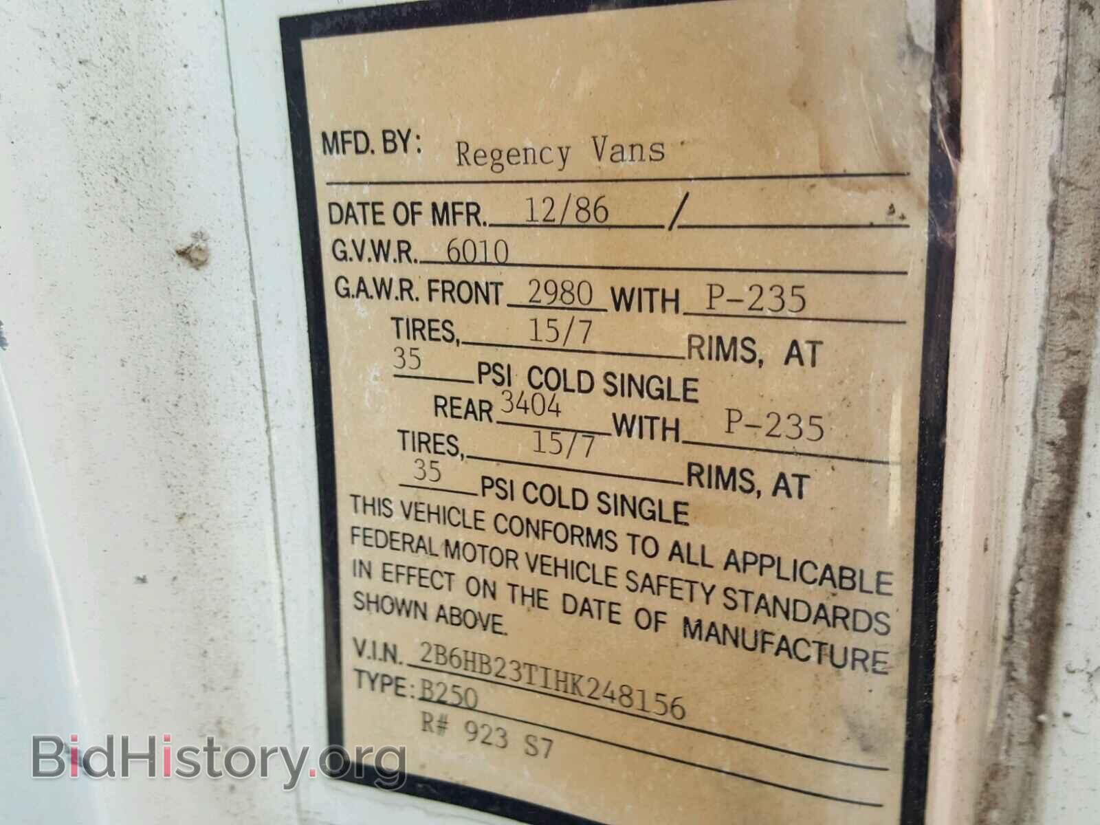 1987 DODGE RAM VAN - VIN: 2B6HB23T1HK248156 - Фото 10