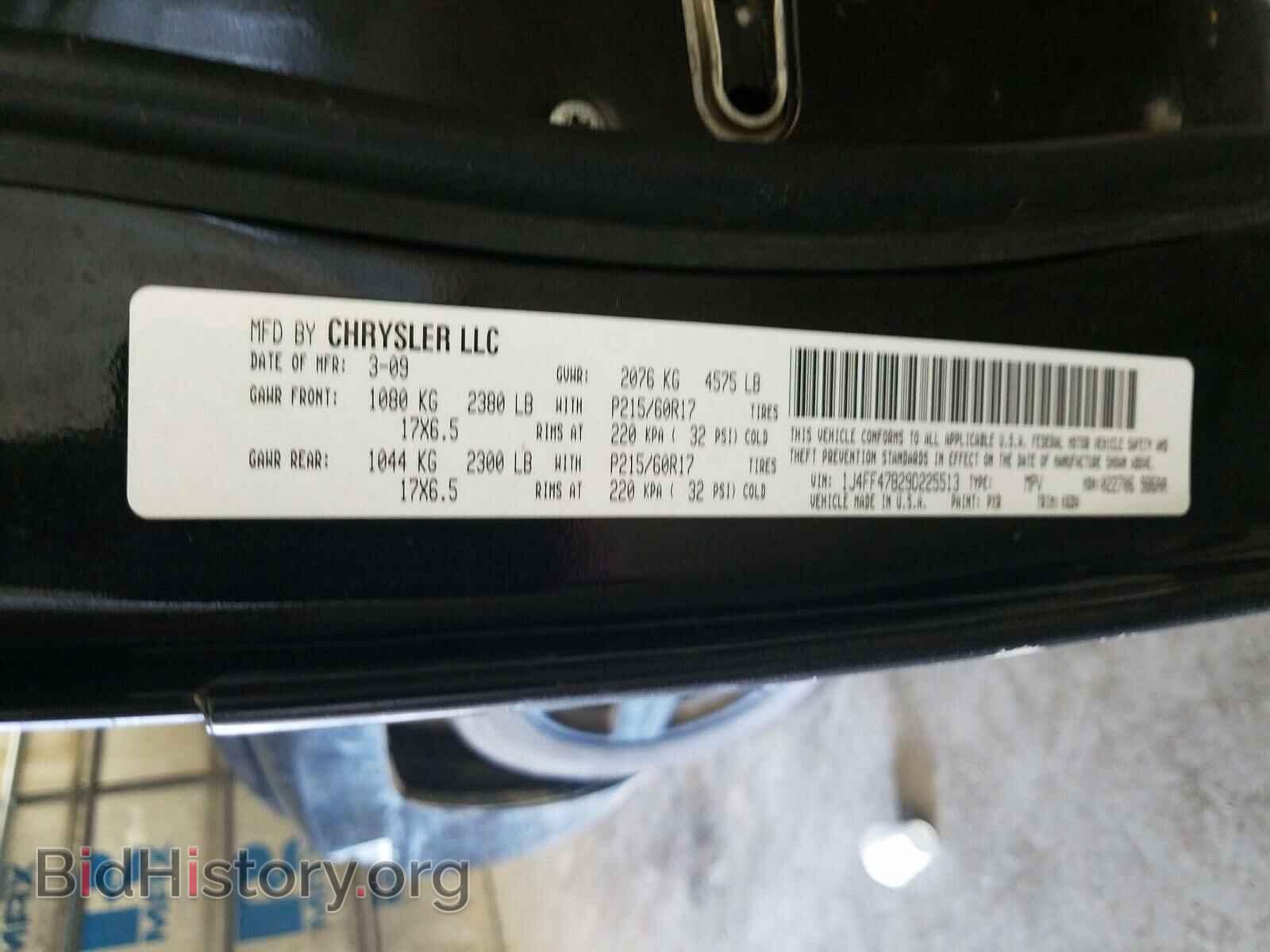 2009 JEEP COMPASS - VIN: 1J4FF47B29D225513 - Photo 10