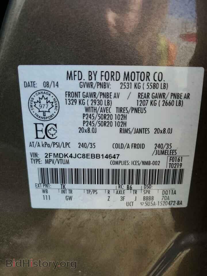 2014 FORD EDGE - VIN: 2FMDK4JC8EBB14647 - Фото 13