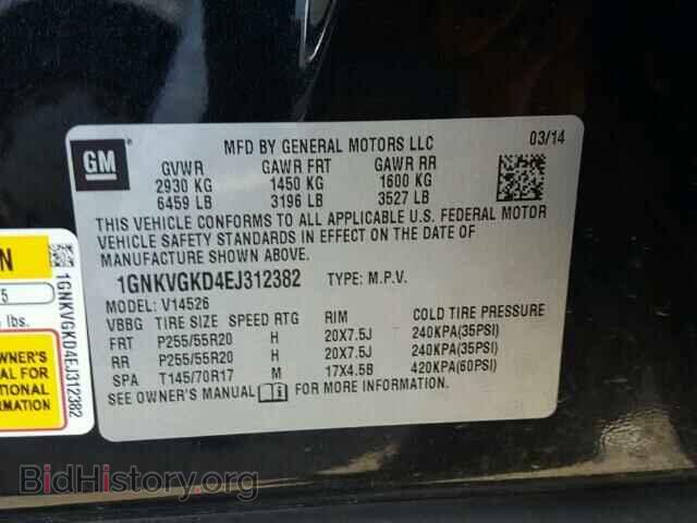 2014 CHEVROLET TRAVERSE - VIN: 1GNKVGKD4EJ312382 - Фото 10