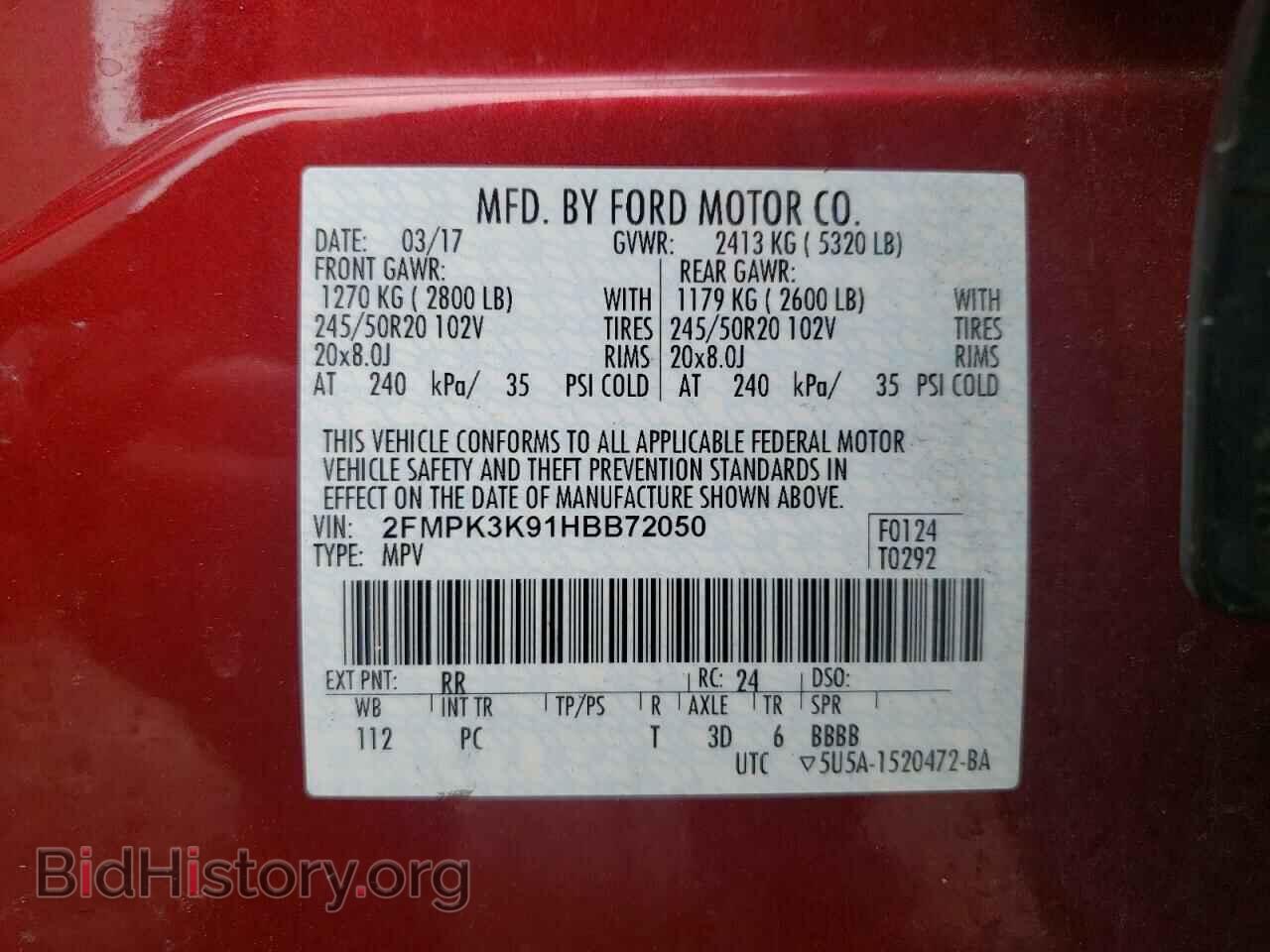 2017 FORD EDGE - VIN: 2FMPK3K91HBB72050 - Фото 12