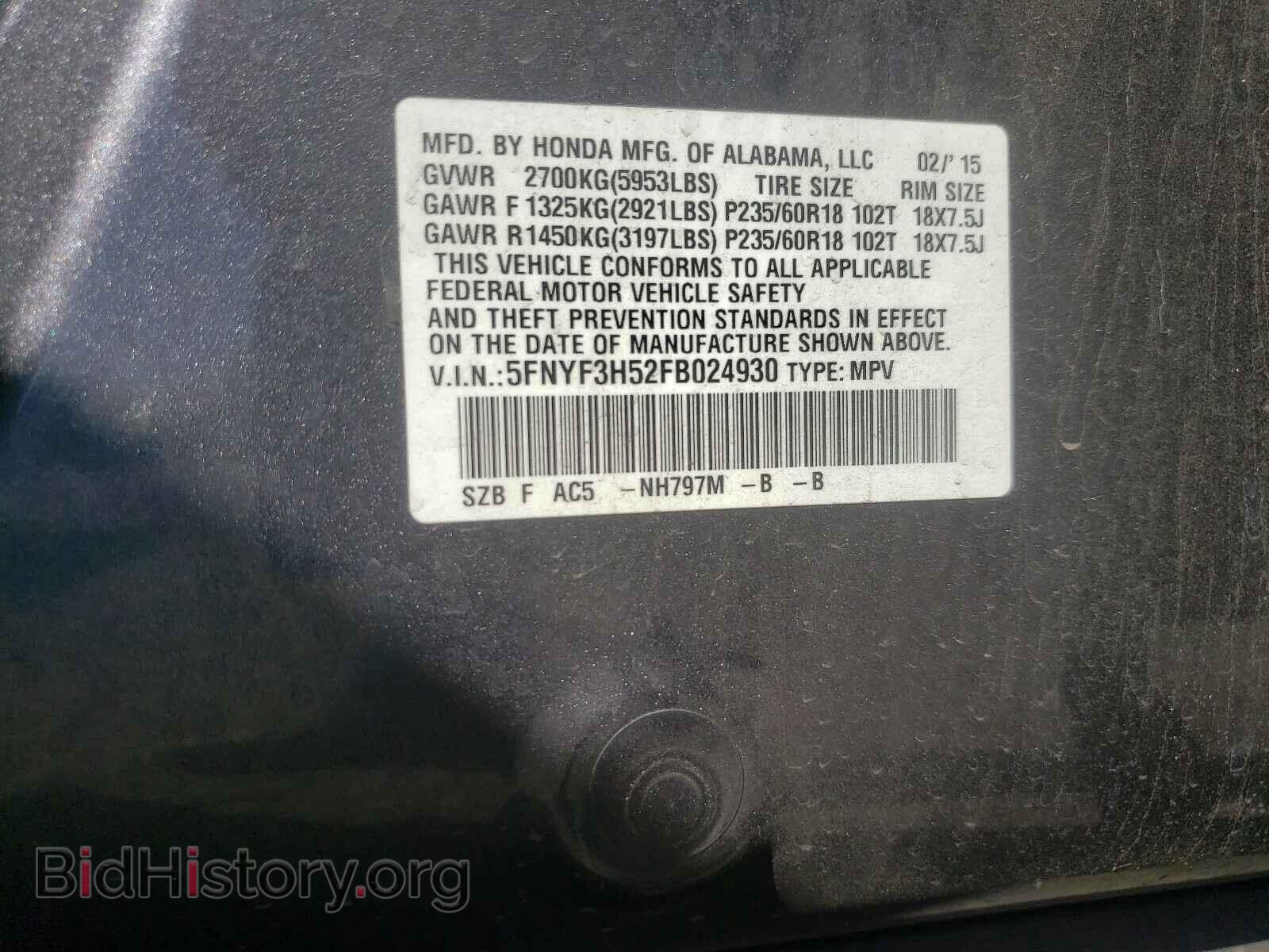 2015 HONDA PILOT - VIN: 5FNYF3H52FB024930 - Фото 10
