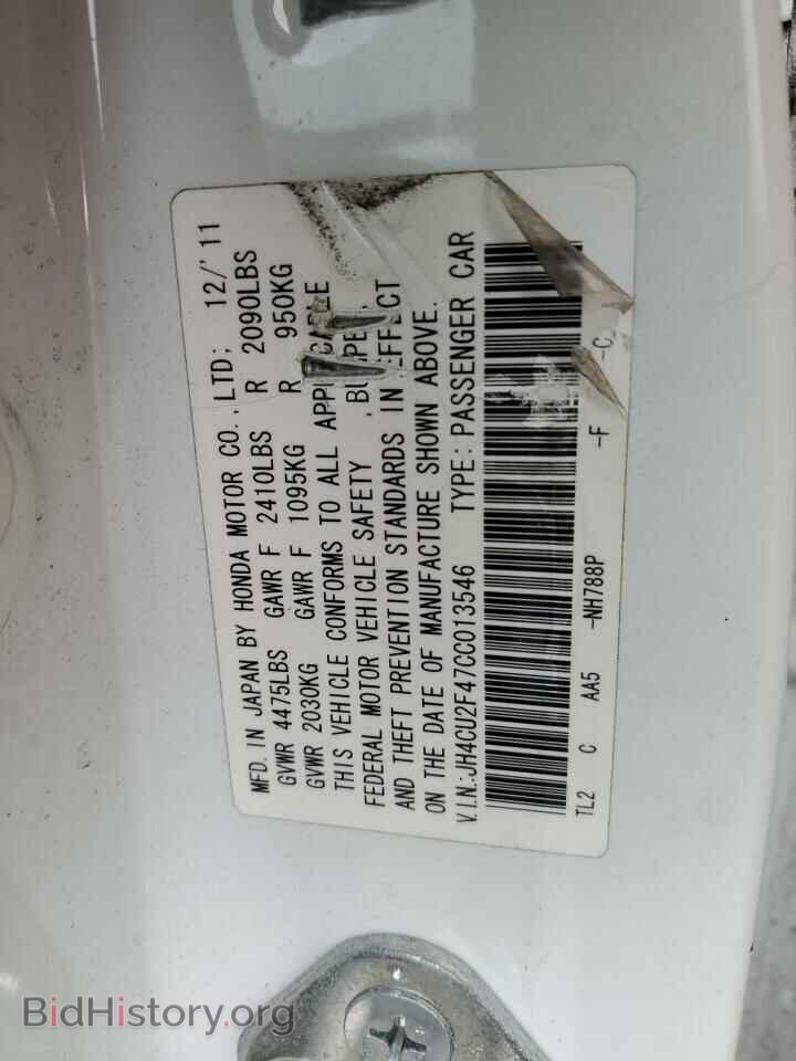 2012 ACURA TSX - VIN: JH4CU2F47CC013546 - Фото 12