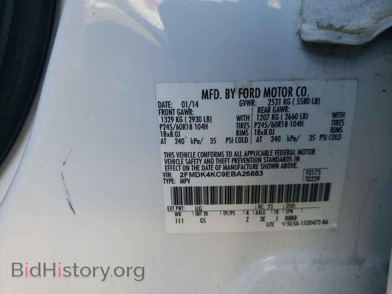 2014 FORD EDGE - VIN: 2FMDK4KC9EBA26883 - Photo 13