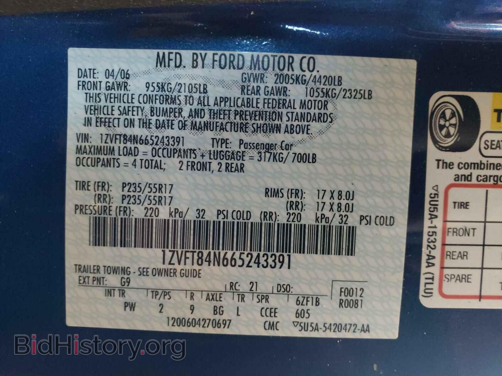 2006 FORD MUSTANG - VIN: 1ZVFT84N665243391 - Фото 10