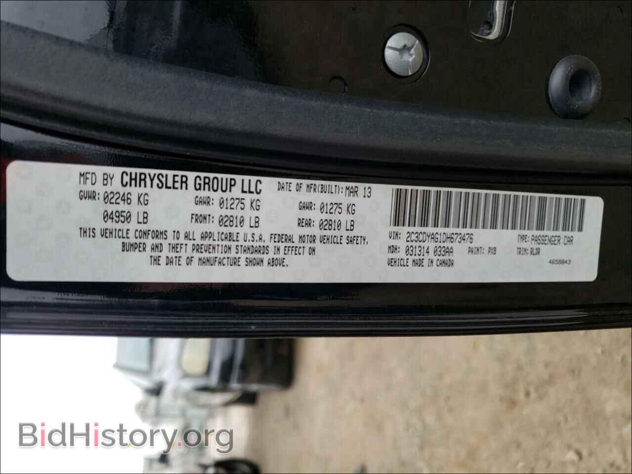 2013 DODGE CHALLENGER - VIN: 2C3CDYAG1DH673476 - Photo 10