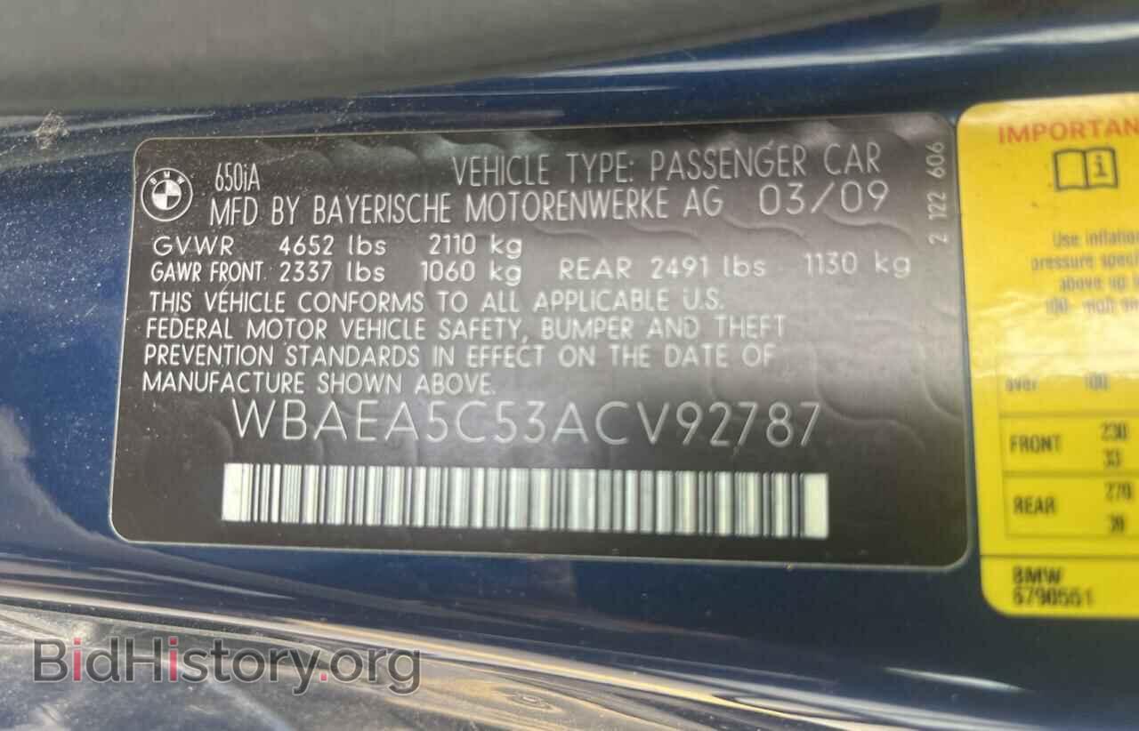 2010 BMW 6 SERIES - VIN: WBAEA5C53ACV92787 - Фото 10