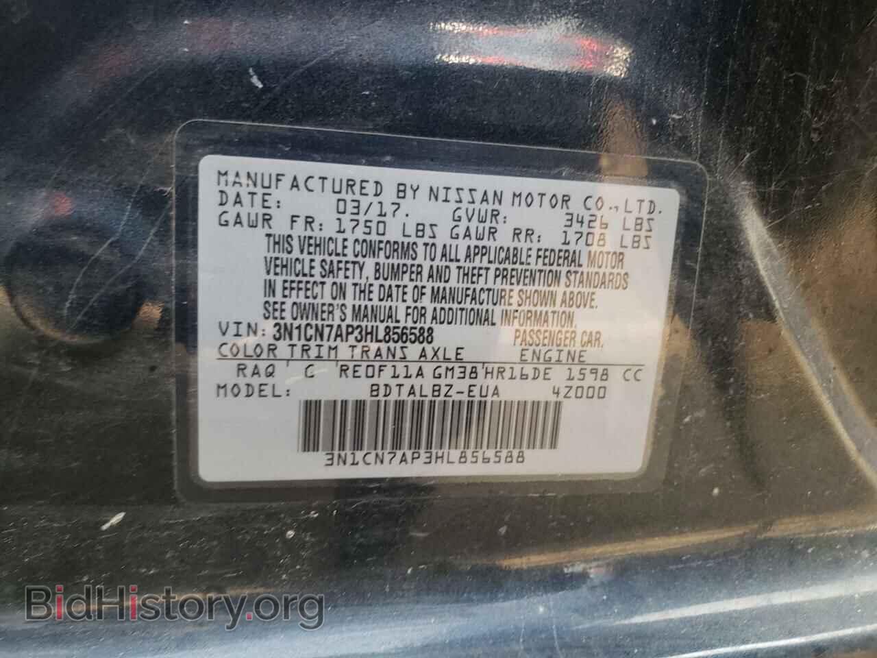 2017 NISSAN VERSA - VIN: 3N1CN7AP3HL856588 - Фото 12