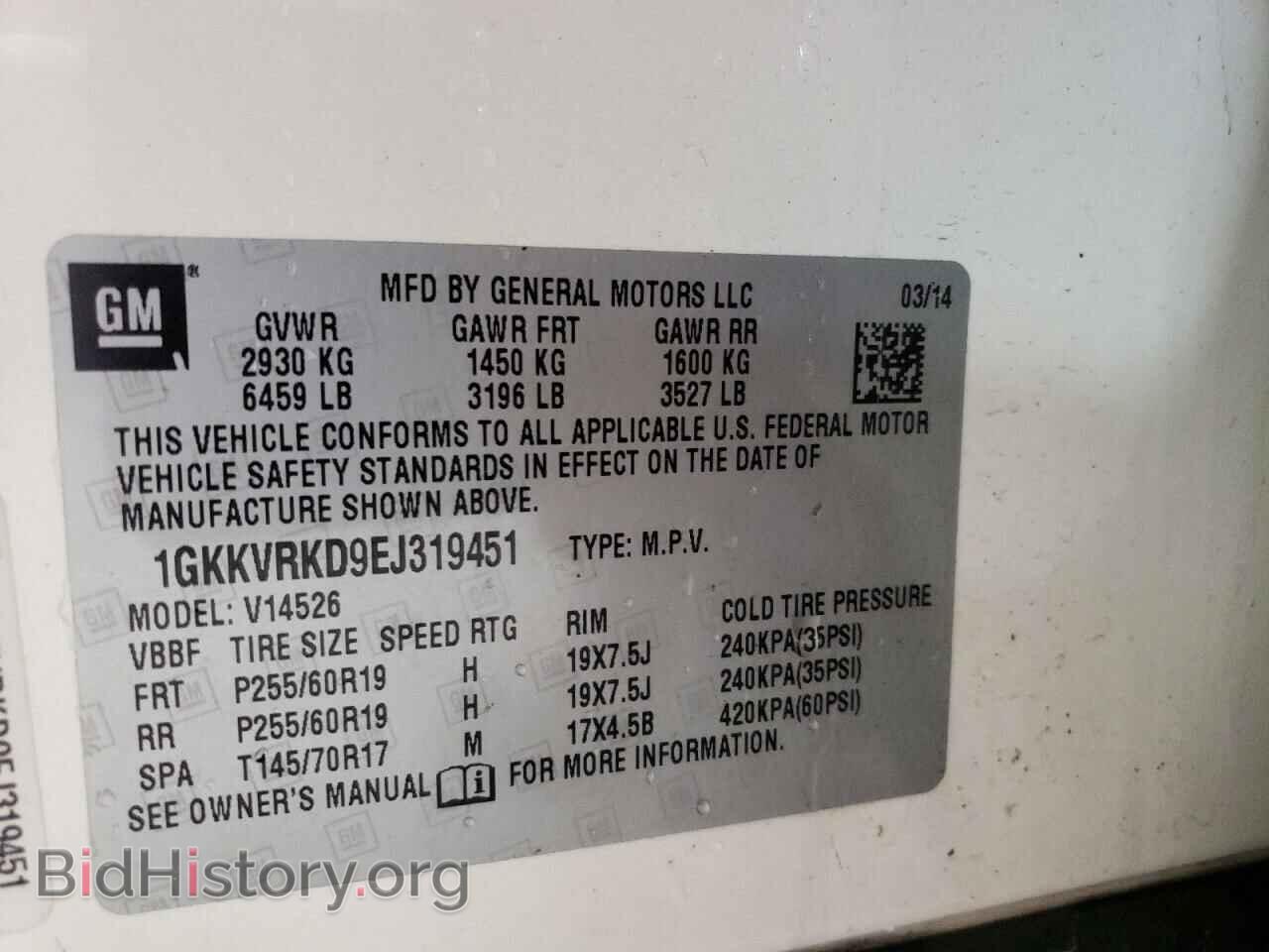 2014 GMC ACADIA - VIN: 1GKKVRKD9EJ319451 - Фото 10
