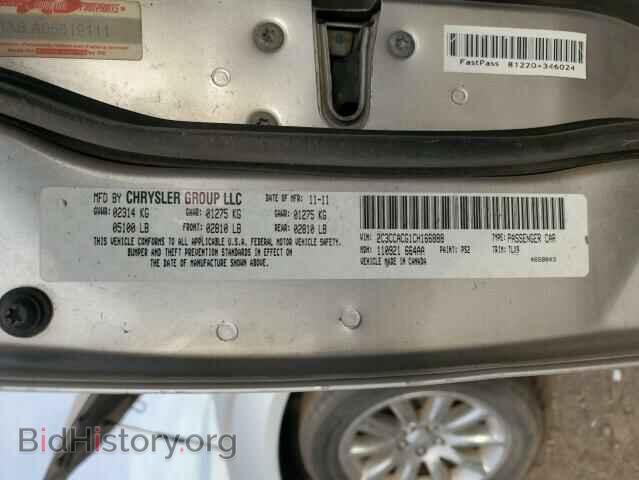 2012 CHRYSLER 300 - VIN: 2C3CCACG1CH166888 - Фото 12