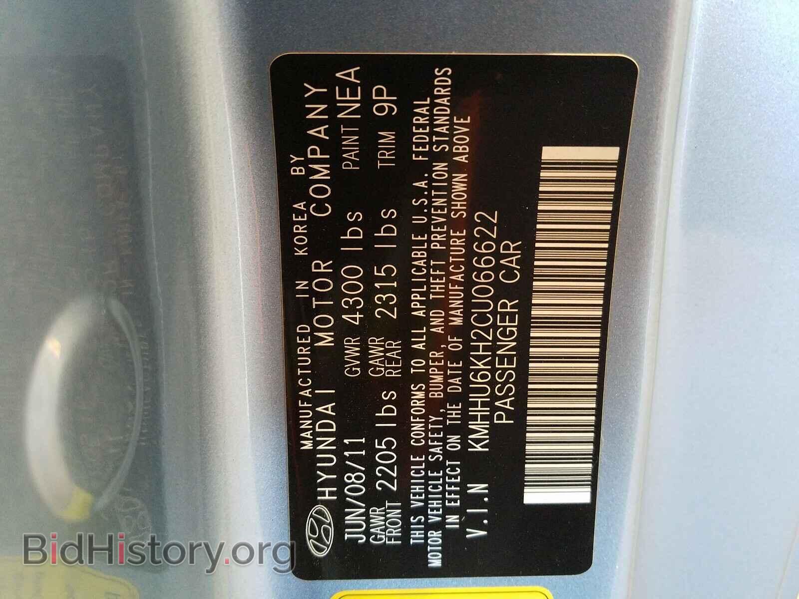 2012 HYUNDAI GENESIS - VIN: KMHHU6KH2CU066622 - Фото 10