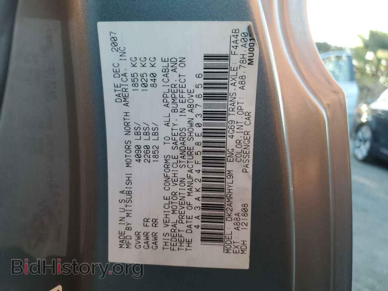 2008 MITSUBISHI ECLIPSE - VIN: 4A3AK24F58E037856 - Фото 12