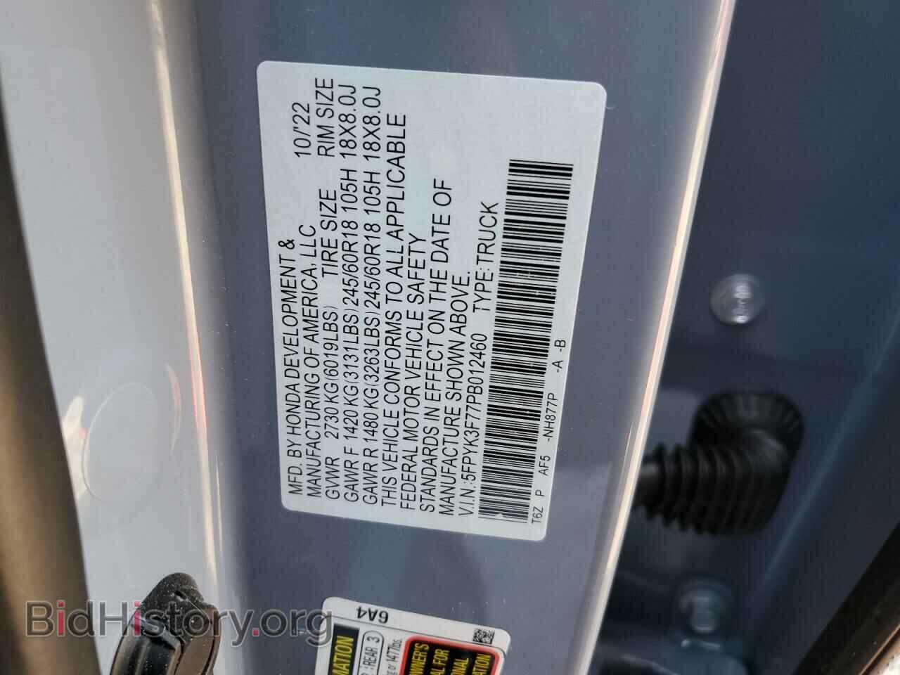 2023 HONDA RIDGELINE - VIN: 5FPYK3F77PB012460 - Фото 12