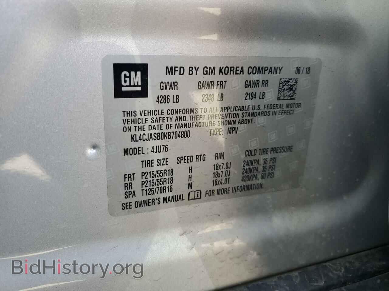 2019 BUICK ENCORE - VIN: KL4CJASB0KB704800 - Photo 13