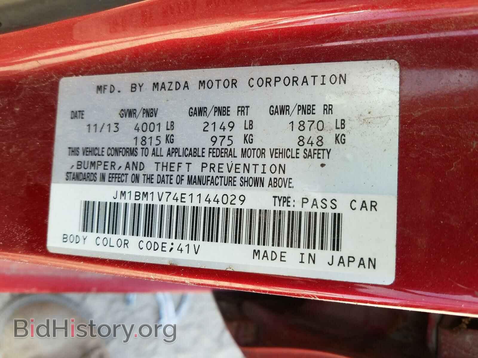 2014 MAZDA 3 - VIN: JM1BM1V74E1144029 - Фото 10