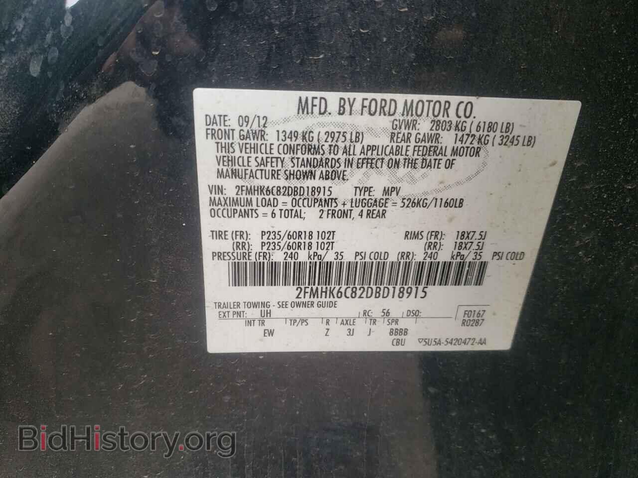 2013 FORD FLEX - VIN: 2FMHK6C82DBD18915 - Фото 10