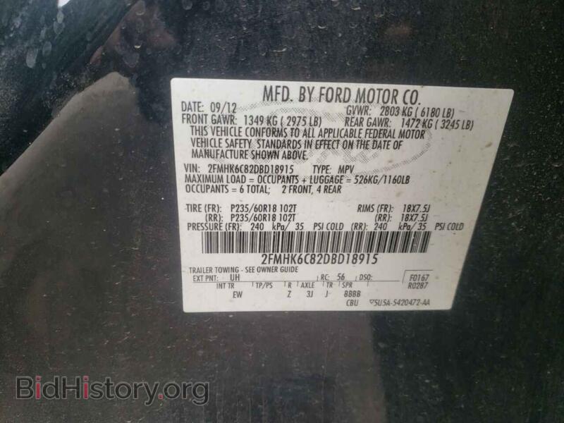 2013 Ford FLEX (VIN 2FMHK6C82DBD18915) — фото 10 из 10