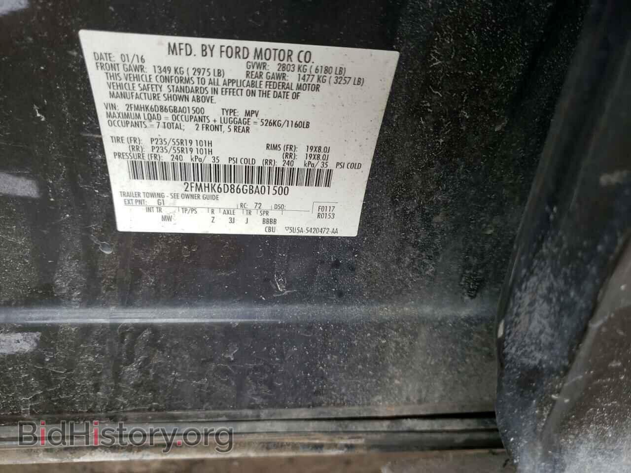 2016 FORD FLEX - VIN: 2FMHK6D86GBA01500 - Фото 13
