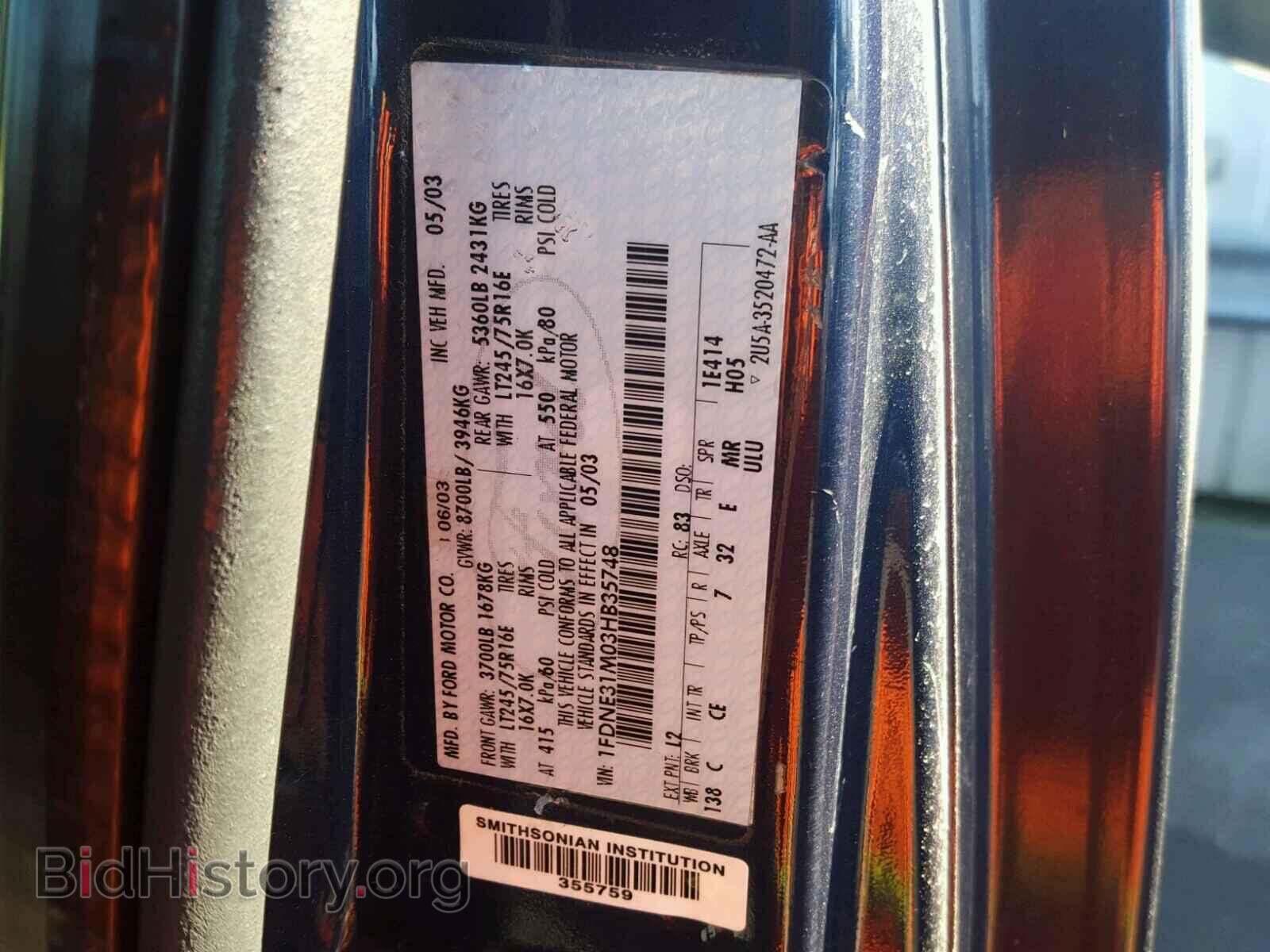2003 FORD ECONOLINE - VIN: 1FDNE31M03HB35748 - Photo 10