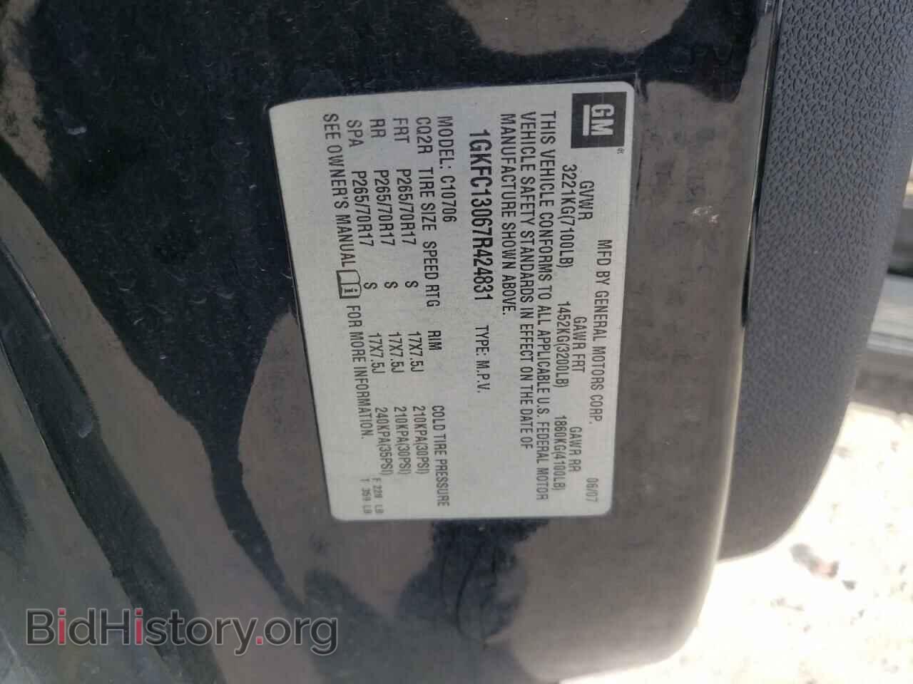 2007 GMC YUKON - VIN: 1GKFC13067R424831 - Фото 10