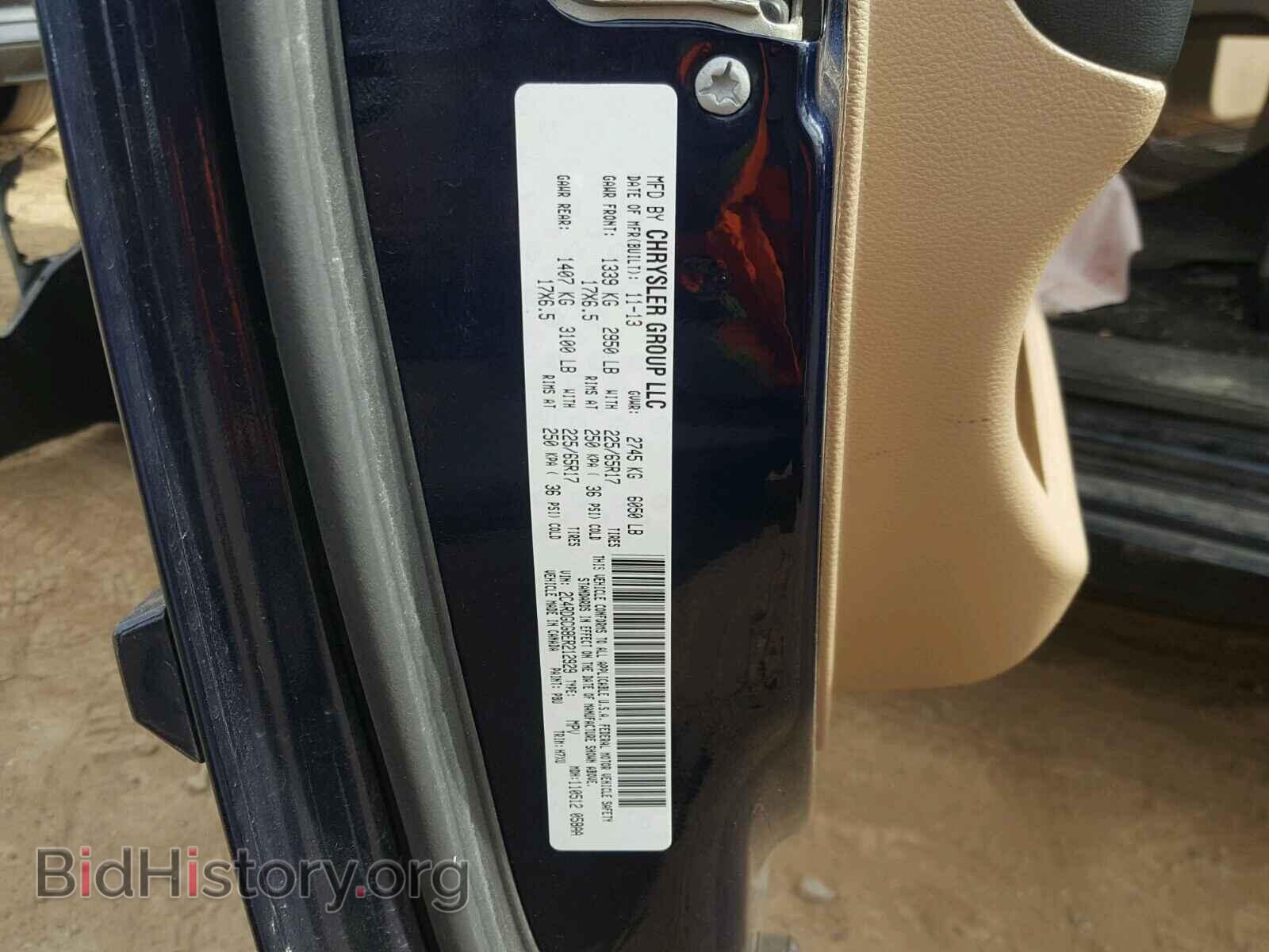 2014 DODGE CARAVAN - VIN: 2C4RDGCG8ER212929 - Фото 10