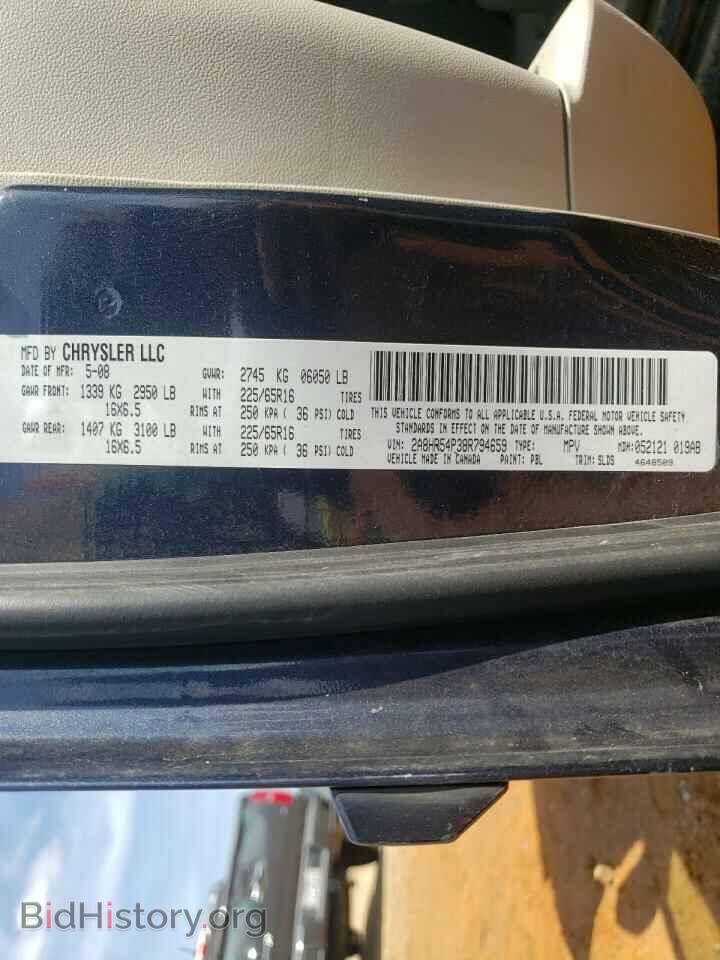 2008 CHRYSLER MINIVAN - VIN: 2A8HR54P38R794659 - Фото 10