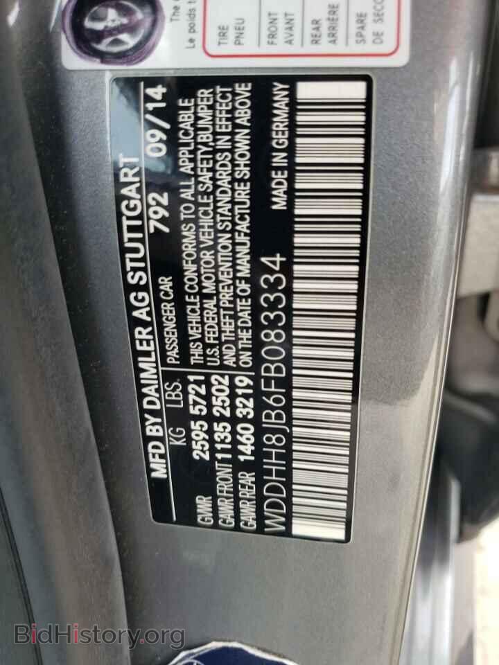 2015 MERCEDES-BENZ E-CLASS - VIN: WDDHH8JB6FB083334 - Фото 10