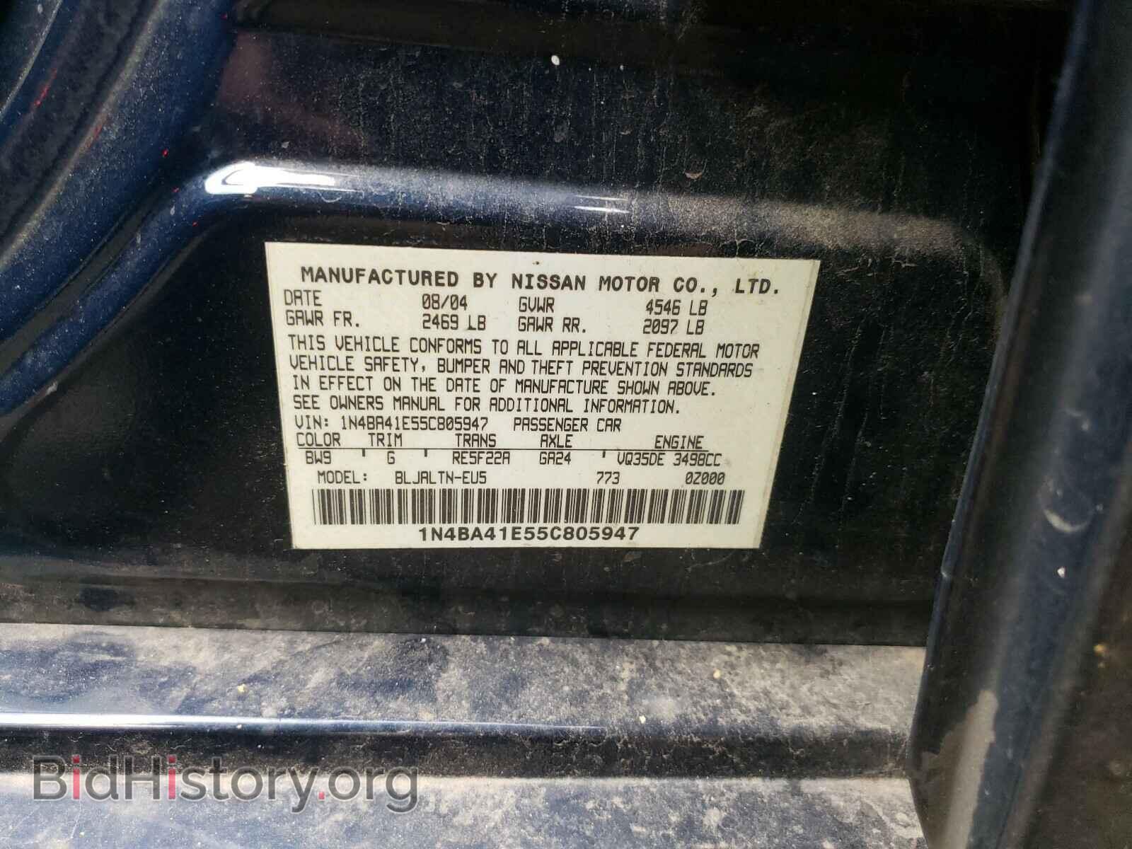 2005 NISSAN MAXIMA - VIN: 1N4BA41E55C805947 - Фото 10