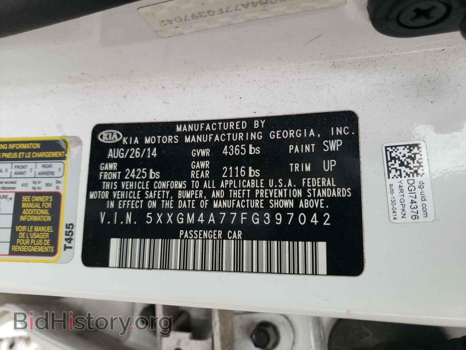 2015 KIA OPTIMA - VIN: 5XXGM4A77FG397042 - Фото 10