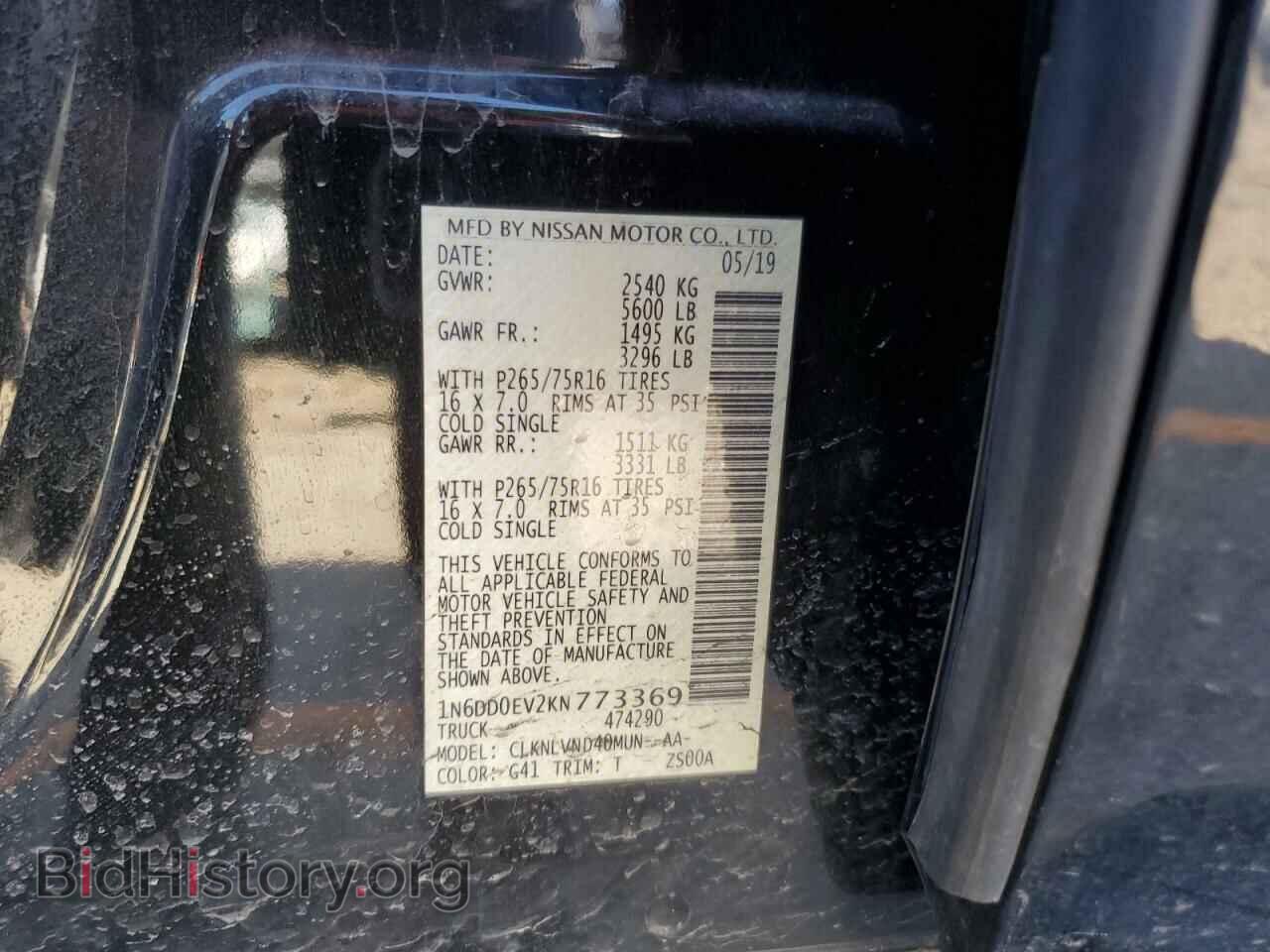 2019 NISSAN FRONTIER - VIN: 1N6DD0EV2KN773369 - Фото 12