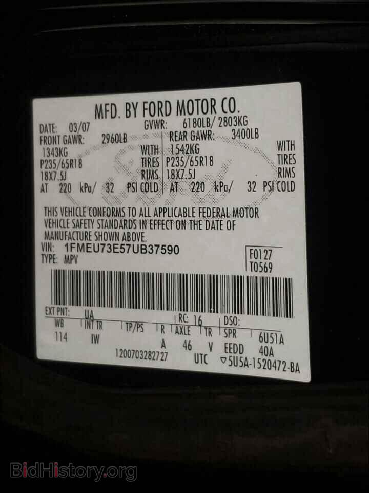 2007 FORD EXPLORER - VIN: 1FMEU73E57UB37590 - Фото 10
