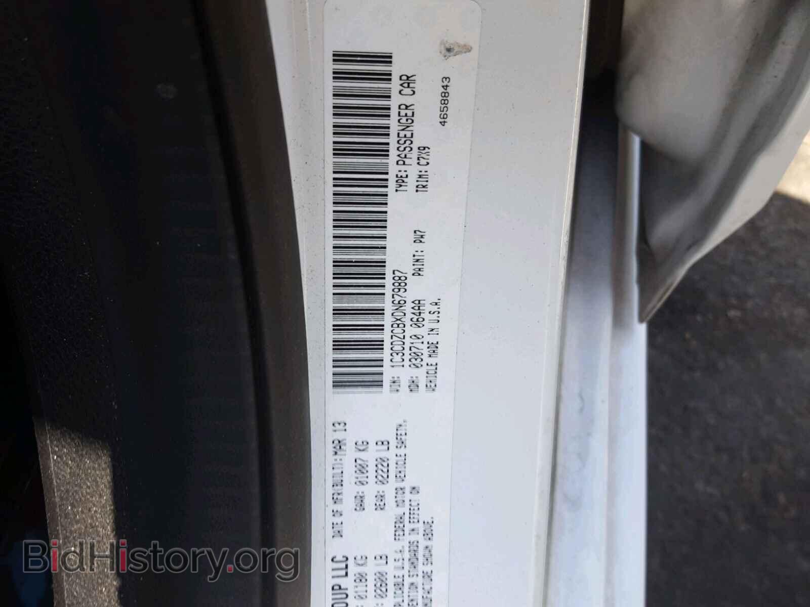 2013 DODGE AVENGER - VIN: 1C3CDZCBXDN679887 - Фото 10