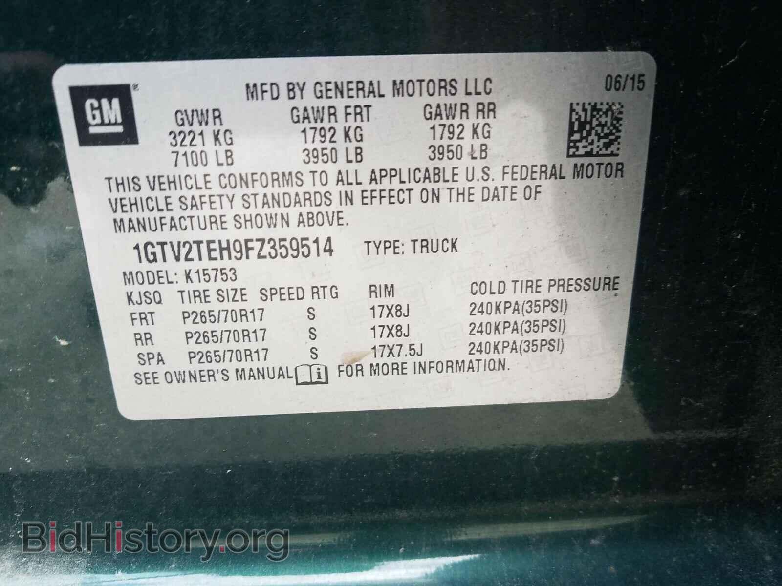 2015 GMC SIERRA - VIN: 1GTV2TEH9FZ359514 - Фото 10