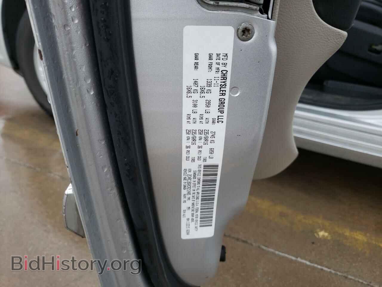 2012 CHRYSLER MINIVAN - VIN: 2C4RC1BG0CR212485 - Фото 10