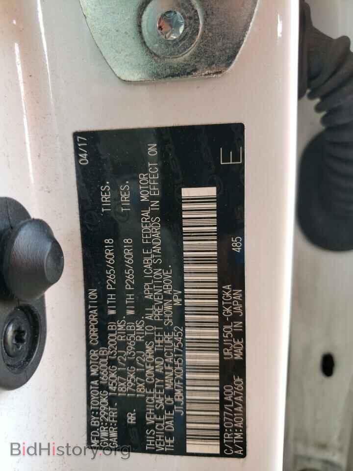 2017 LEXUS GX - VIN: JTJBM7FX0H5175452 - Фото 13
