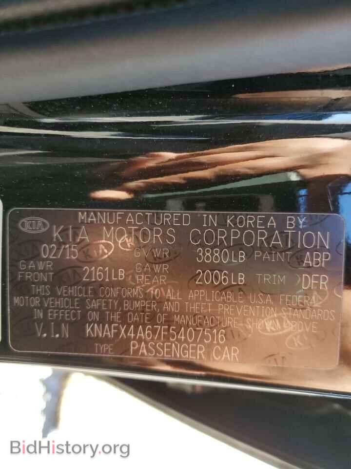 2015 KIA FORTE - VIN: KNAFX4A67F5407516 - Фото 12