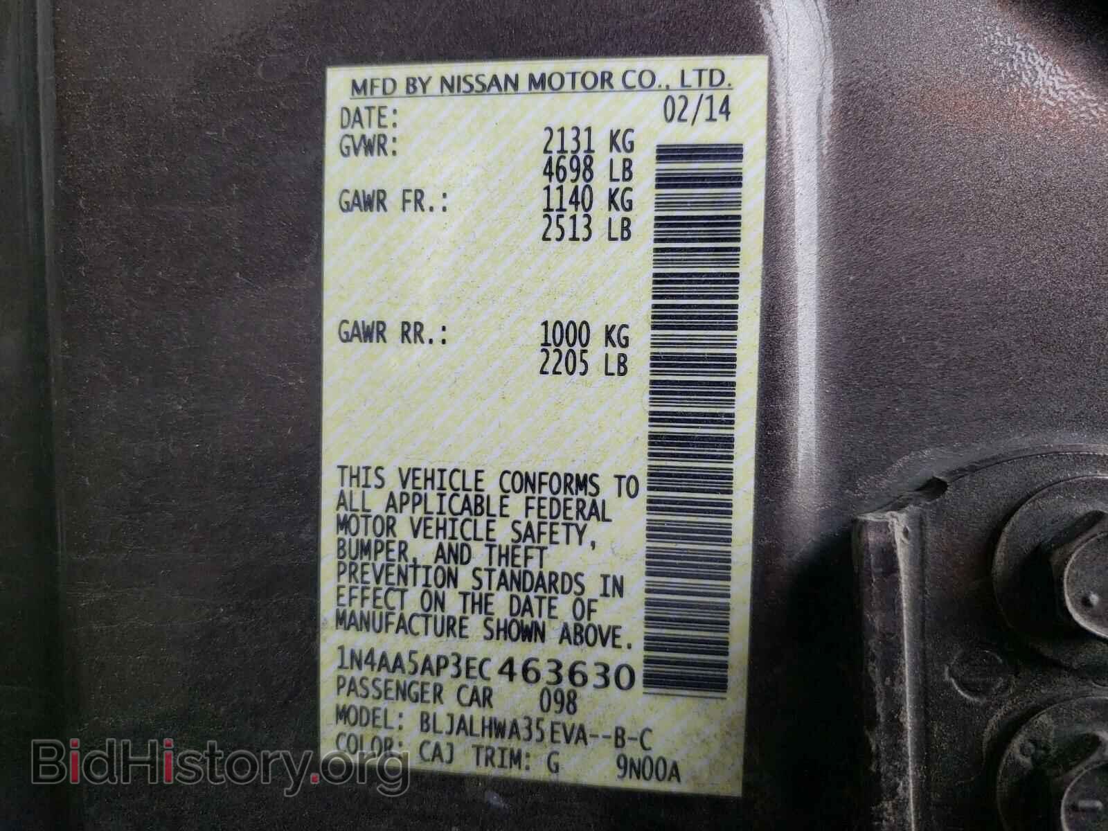 2014 NISSAN MAXIMA - VIN: 1N4AA5AP3EC463630 - Фото 10
