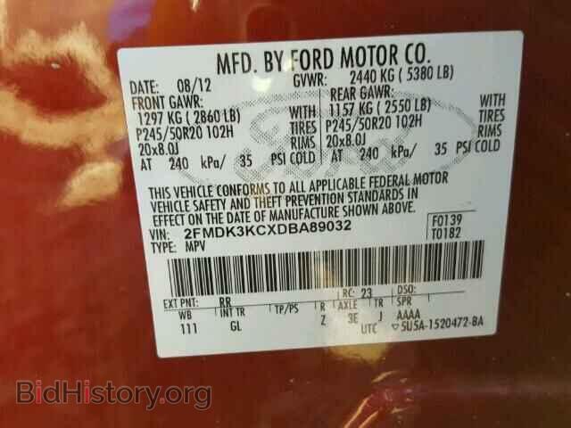 2013 FORD EDGE - VIN: 2FMDK3KCXDBA89032 - Фото 10