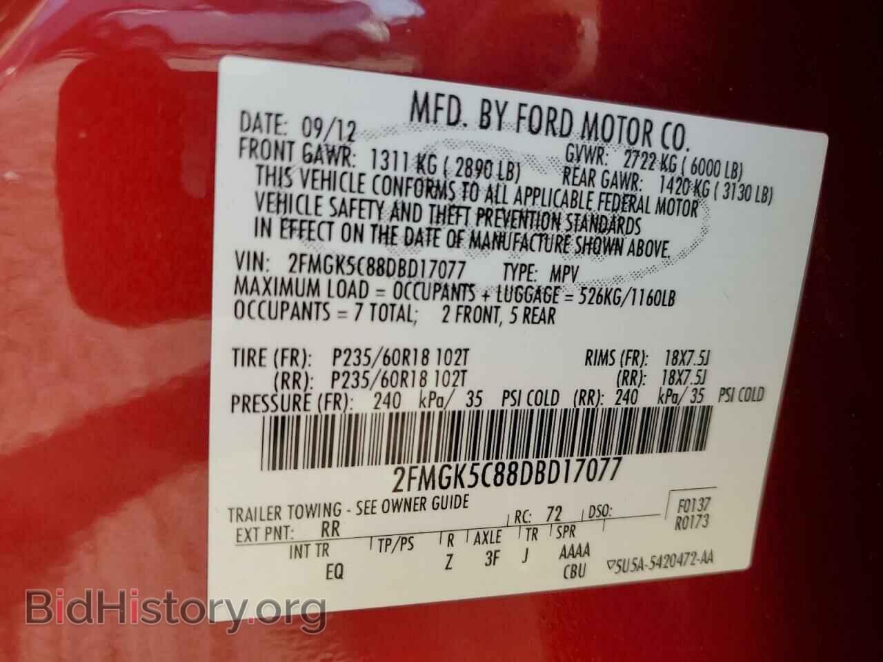 2013 FORD FLEX - VIN: 2FMGK5C88DBD17077 - Фото 14