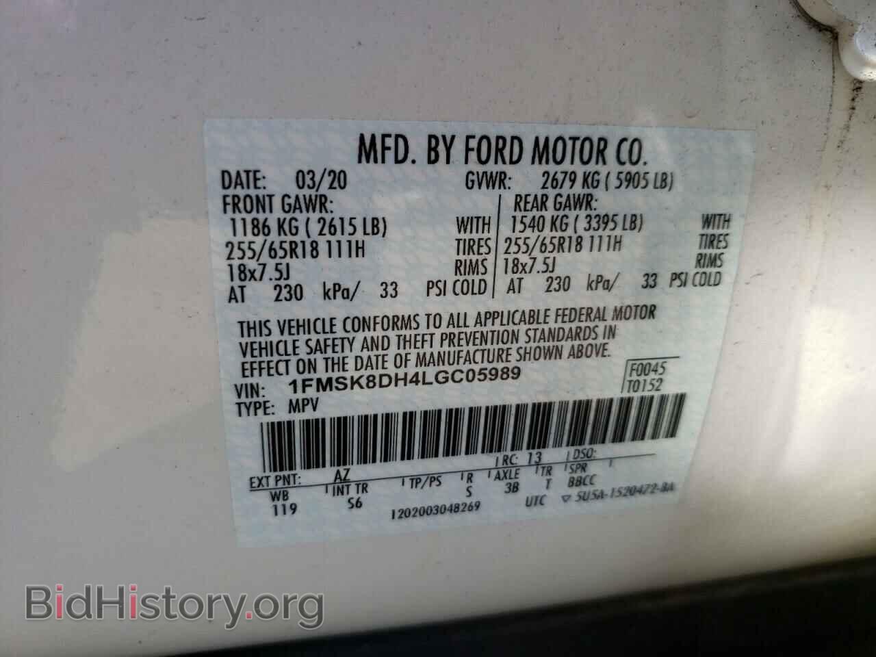 2020 FORD EXPLORER - VIN: 1FMSK8DH4LGC05989 - Фото 10