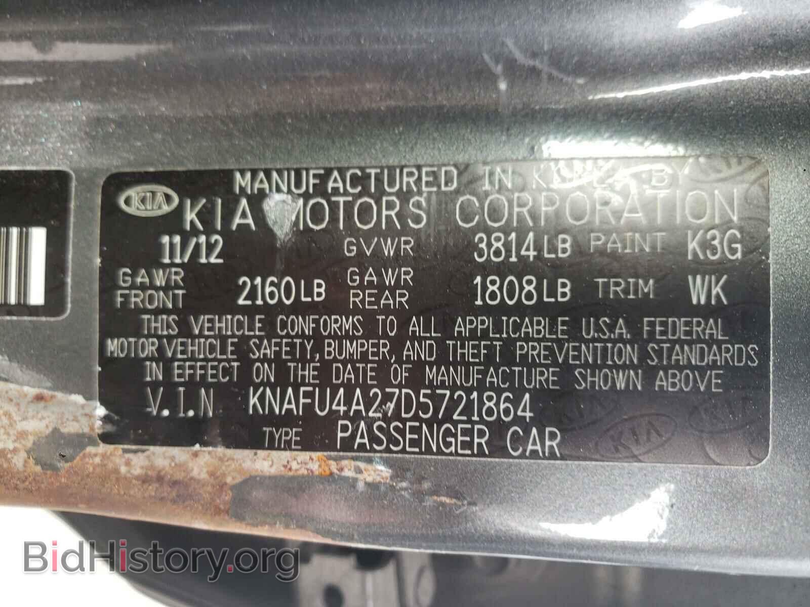 2013 KIA FORTE - VIN: KNAFU4A27D5721864 - Фото 10