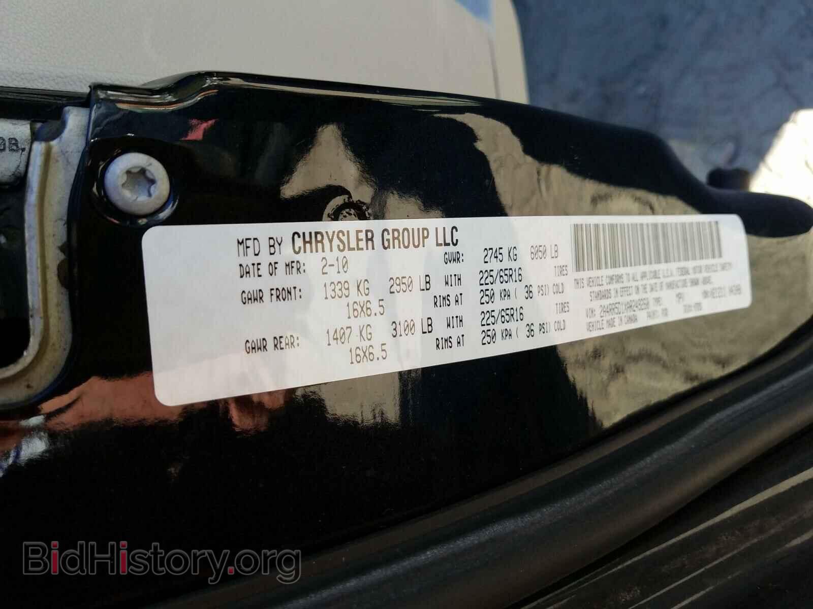 2010 CHRYSLER MINIVAN - VIN: 2A4RR5D1XAR249260 - Фото 10