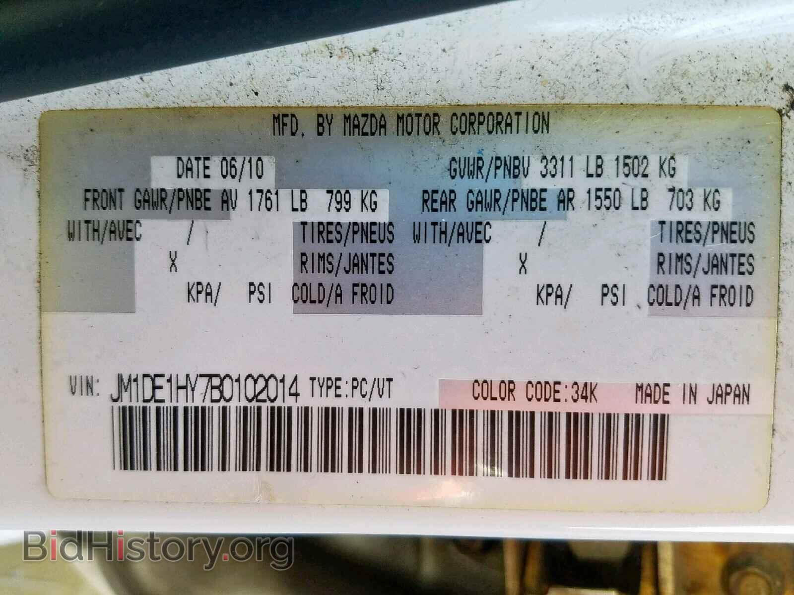 2011 MAZDA 2 - VIN: JM1DE1HY7B0102014 - Photo 10