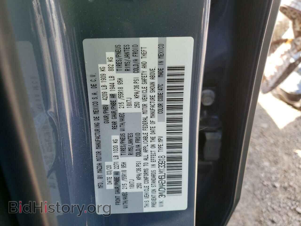 2020 MAZDA CX30 - VIN: 3MVDMAEM6LM133918 - Фото 10