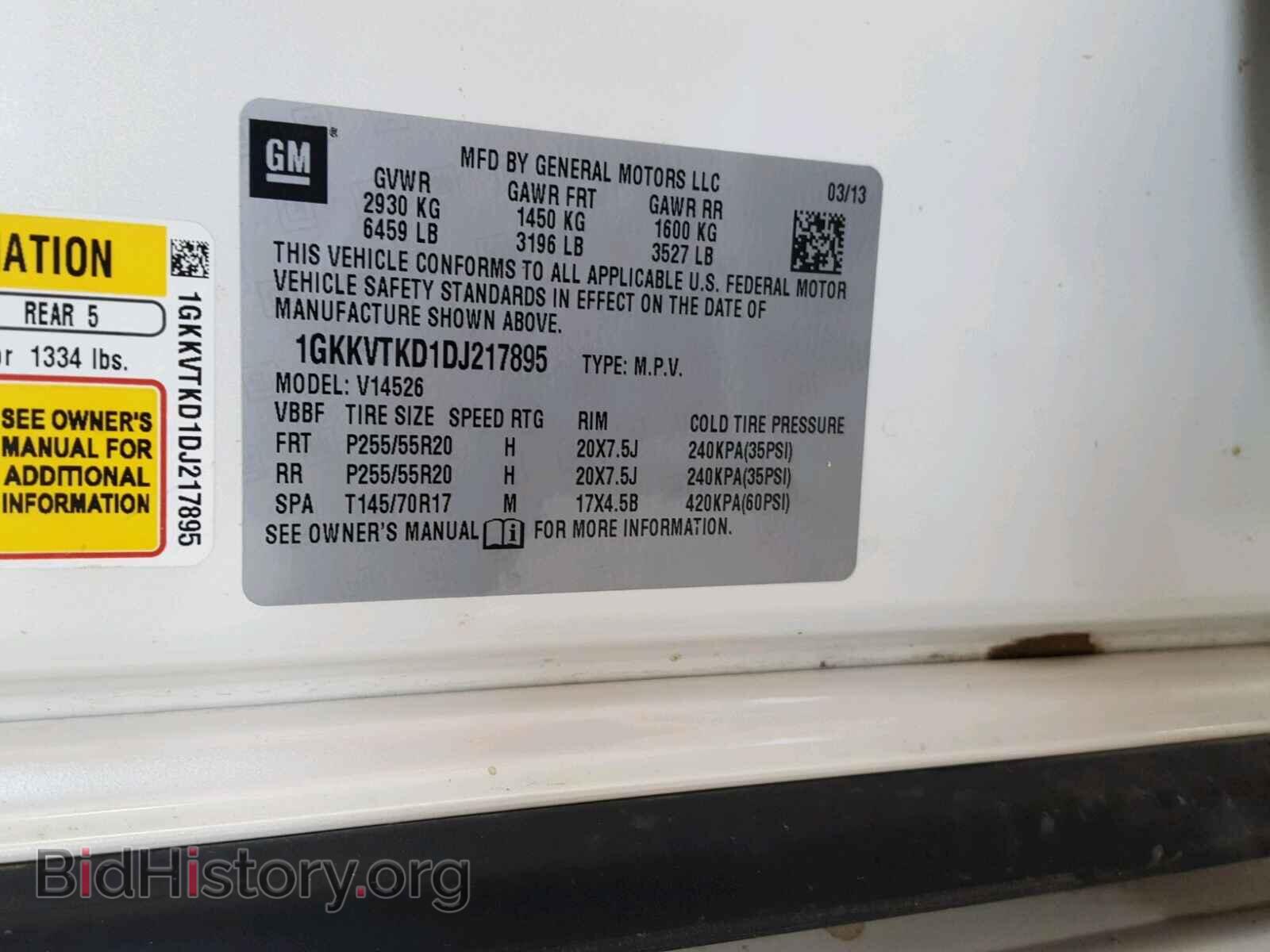 2013 GMC ACADIA DEN - VIN: 1GKKVTKD1DJ217895 - Фото 10
