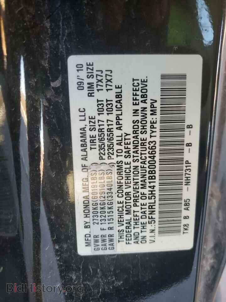 2011 HONDA All Models - VIN: 5FNRL5H41BB004663 - Фото 13